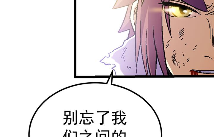 第108话 难道他想&mdash;&mdash;-第108话