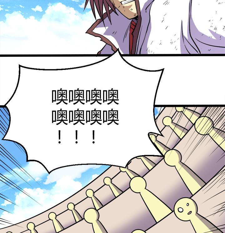 第110话 夺旗赛末尾-第110话