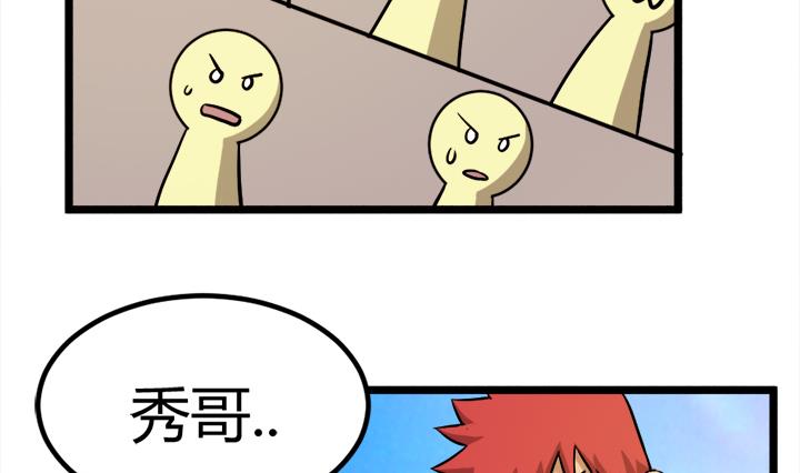 第110话 夺旗赛末尾-第110话