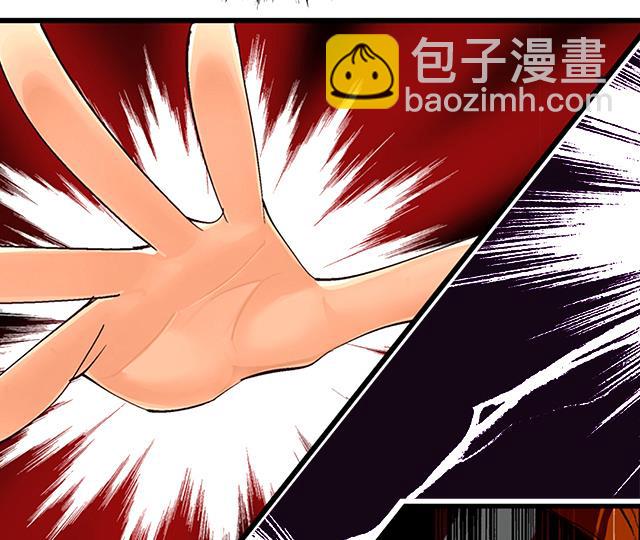 第12话 突破灵真境！(1/2)-第12话