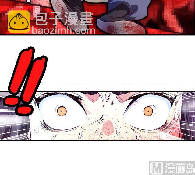 第12话 突破灵真境！(1/2)-第12话