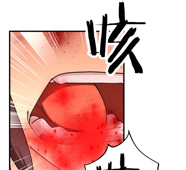 第12话 突破灵真境！(1/2)-第12话