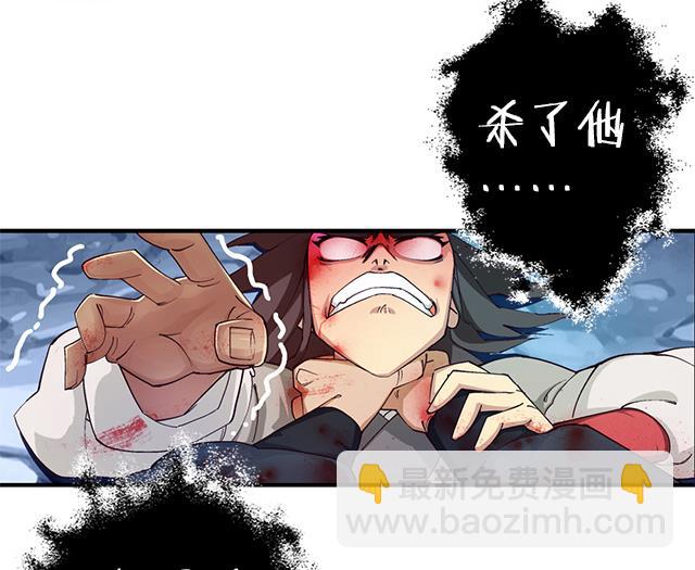 第12话 突破灵真境！(1/2)-第12话