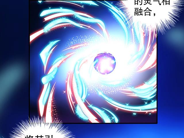 第12话 突破灵真境！(1/2)-第12话