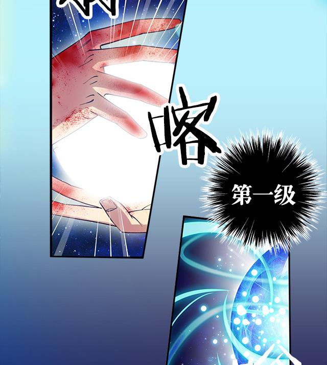 第12话 突破灵真境！(1/2)-第12话