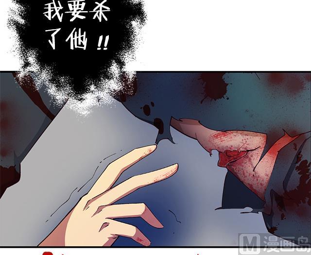 第12话 突破灵真境！(1/2)-第12话