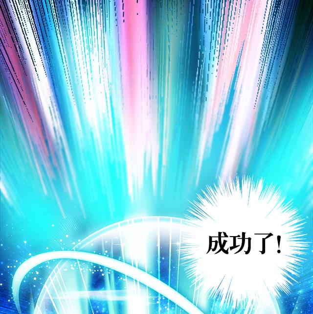 第12话 突破灵真境！(1/2)-第12话