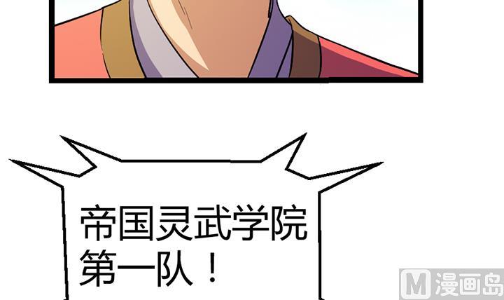 第112话 最凶险的时刻-第112话
