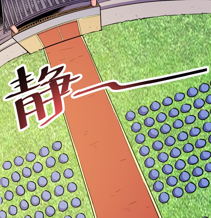 第112话 最凶险的时刻-第112话