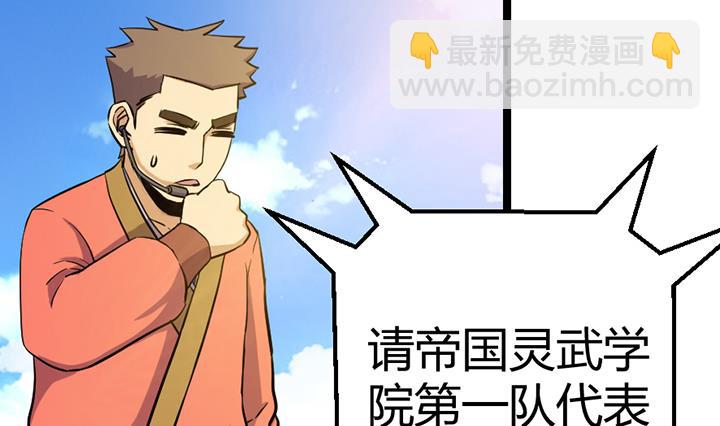 第112话 最凶险的时刻-第112话