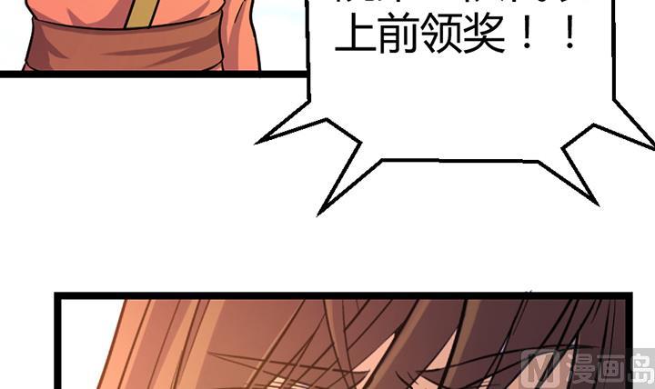 第112话 最凶险的时刻-第112话