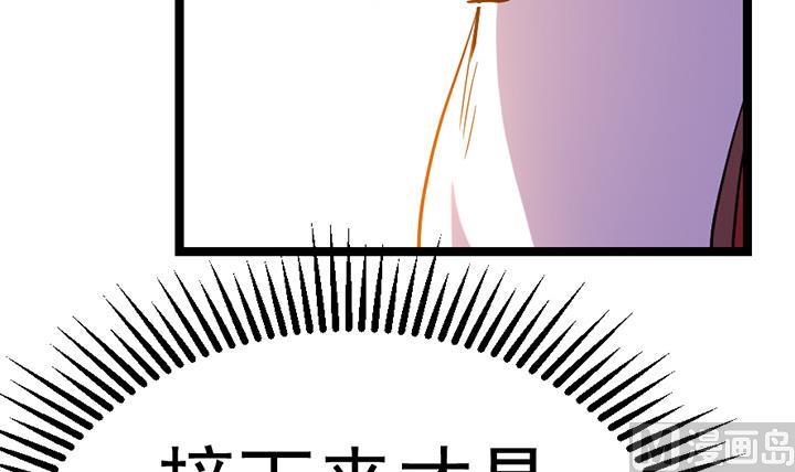 第112话 最凶险的时刻-第112话