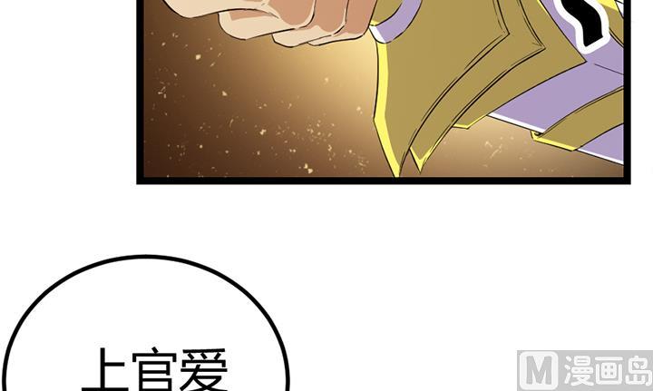 第114话 替朕杀敌-第114话