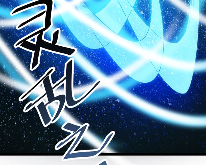第114话 替朕杀敌-第114话