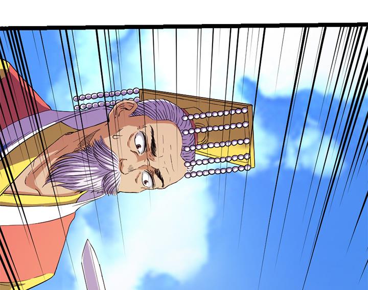 第114话 替朕杀敌-第114话