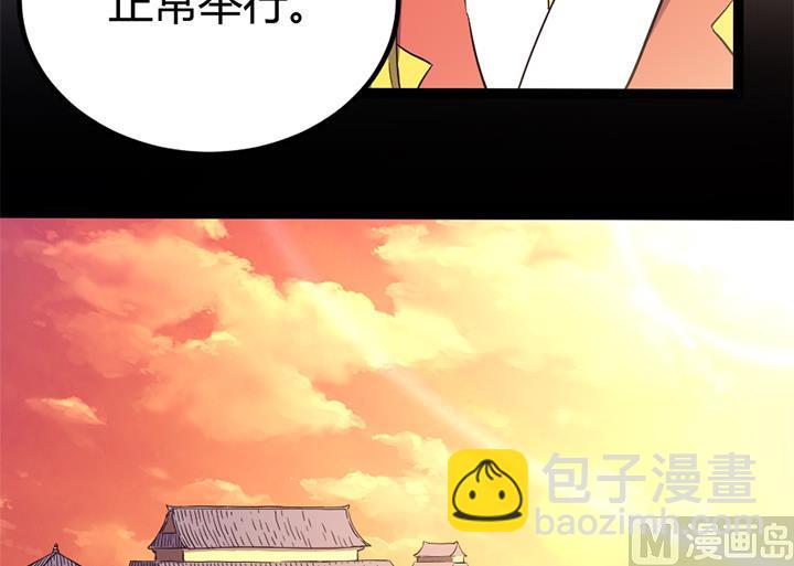 第116话 晚宴正常举行-第116话