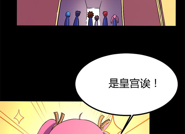 第116话 晚宴正常举行-第116话