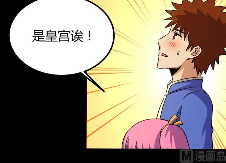 第116话 晚宴正常举行-第116话