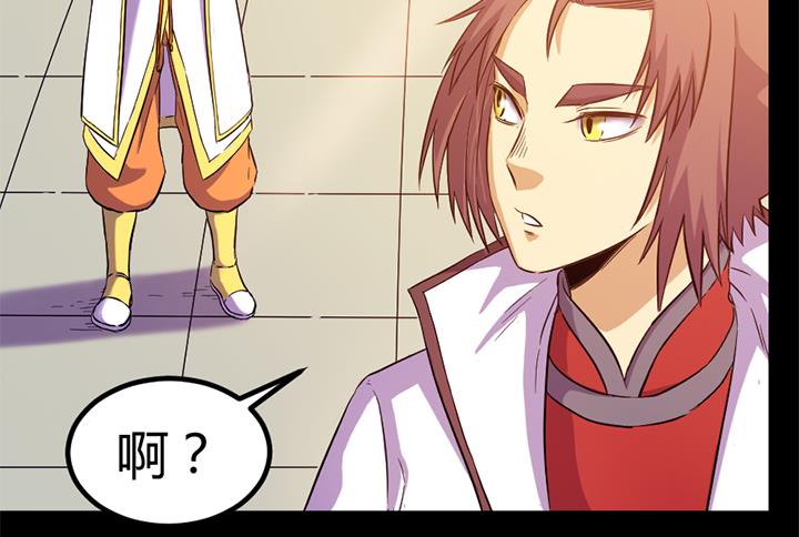 第116话 晚宴正常举行-第116话