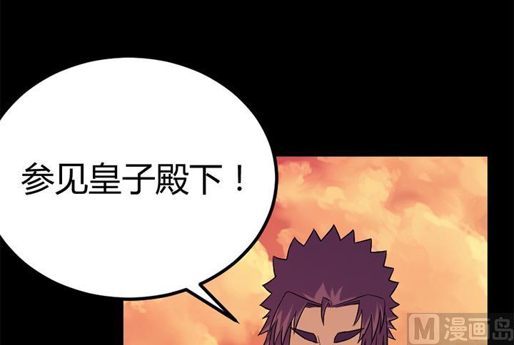 第116话 晚宴正常举行-第116话