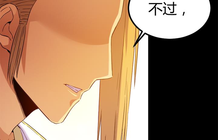 第116话 晚宴正常举行-第116话