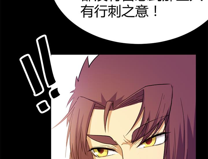 第116话 晚宴正常举行-第116话