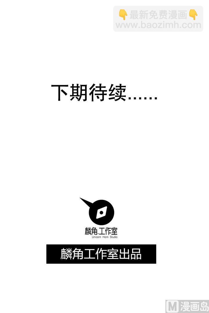 第116话 晚宴正常举行-第116话