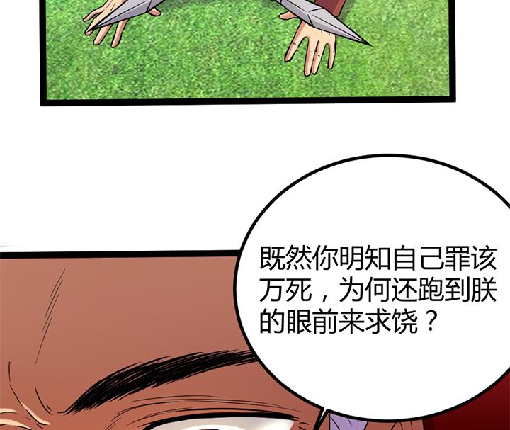第116话 晚宴正常举行-第116话