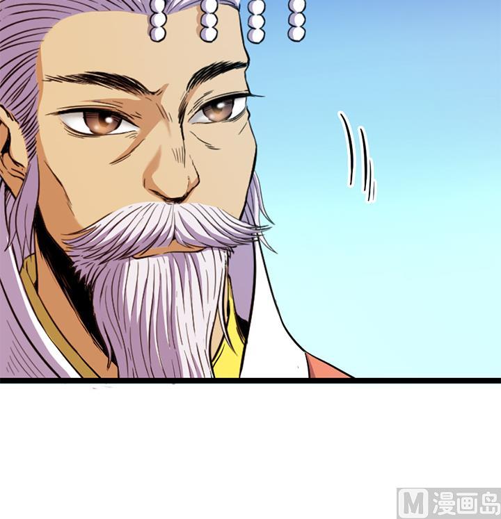 第118话 刺客的来历-第118话