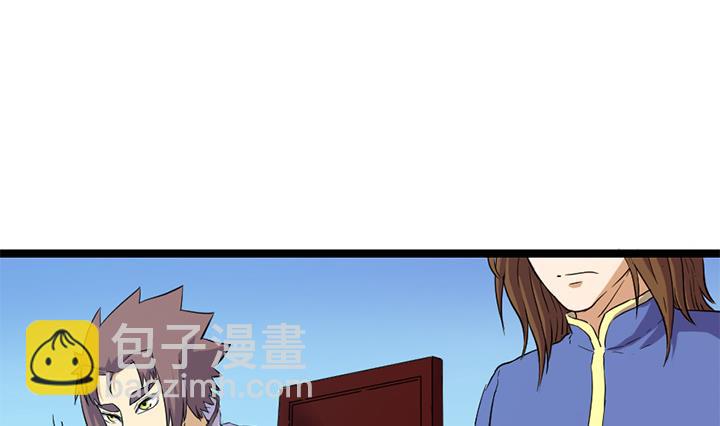 第118话 刺客的来历-第118话