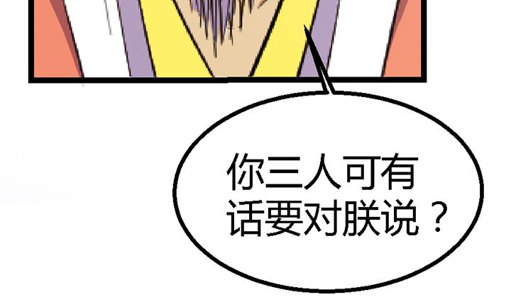 第118话 刺客的来历-第118话