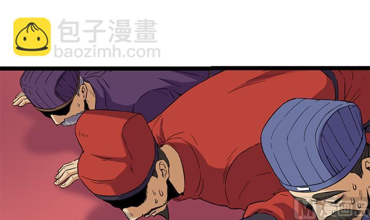 第118话 刺客的来历-第118话