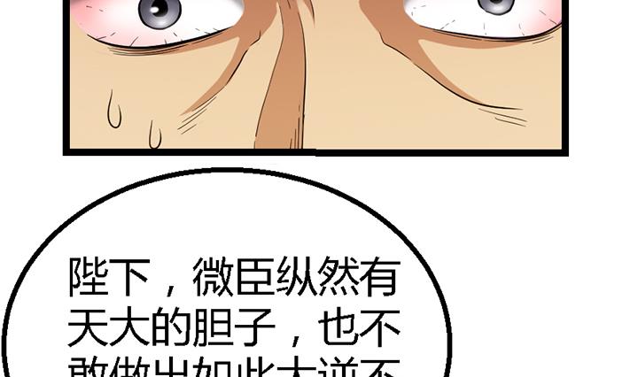 第118话 刺客的来历-第118话