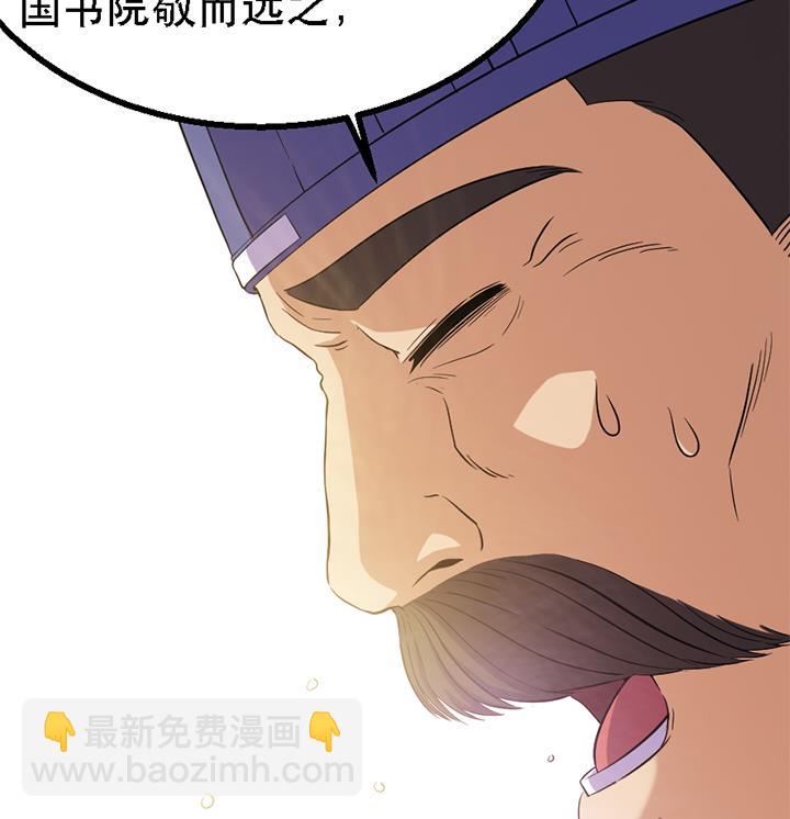 第118话 刺客的来历-第118话