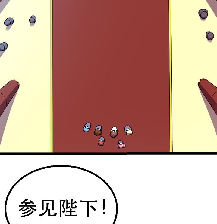 第118话 刺客的来历-第118话