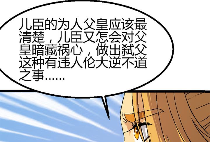 第120话 听封-第120话