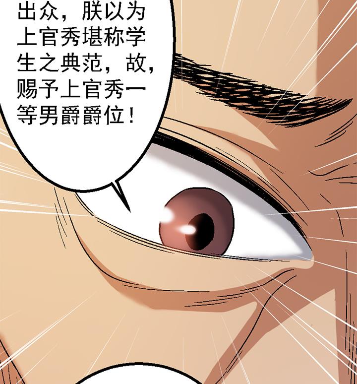 第120话 听封-第120话