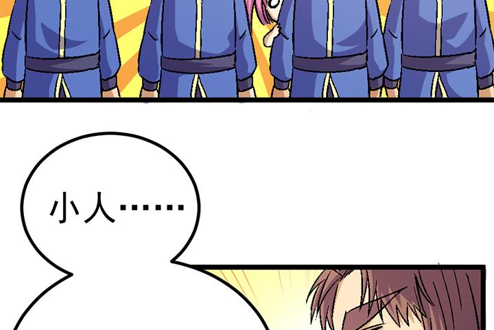 第120话 听封-第120话