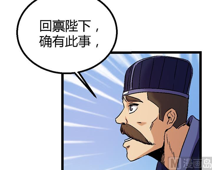 第120话 听封-第120话