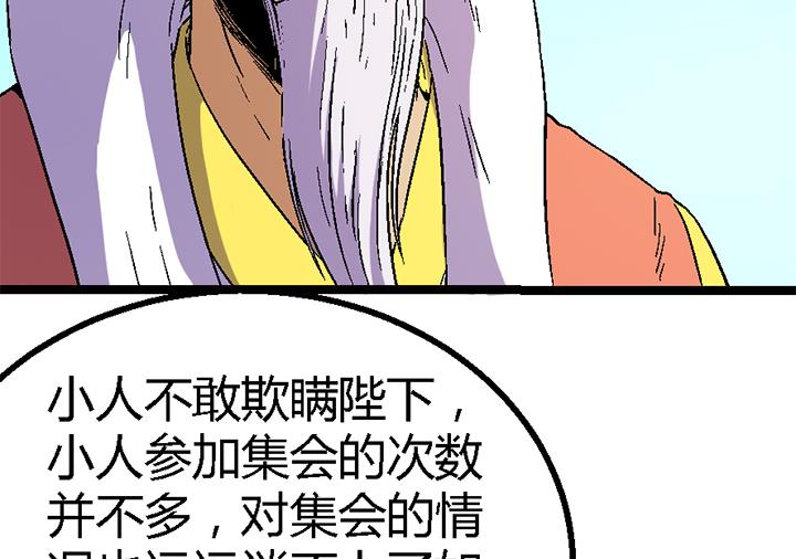 第120话 听封-第120话