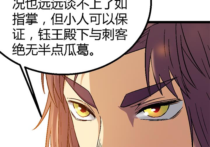 第120话 听封-第120话