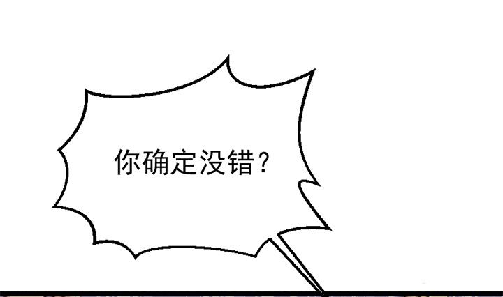 第122话 中毒而亡？-第122话