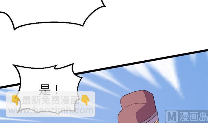 第122话 中毒而亡？-第122话