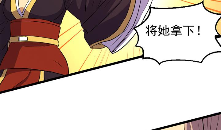 第122话 中毒而亡？-第122话