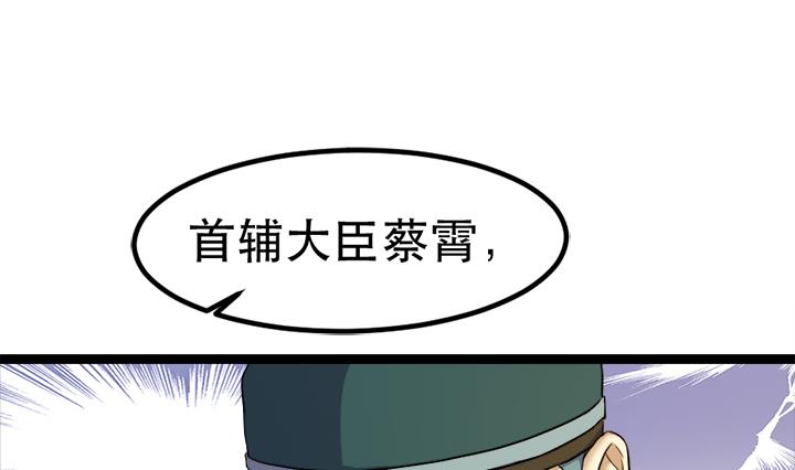 第124话 失控-第124话