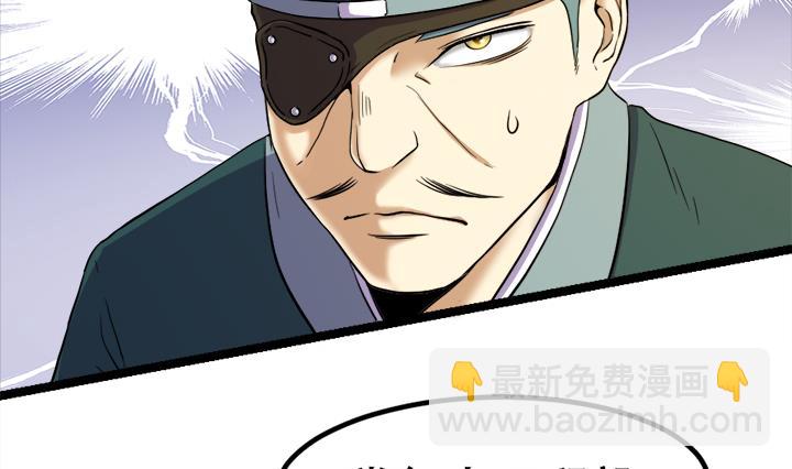 第124话 失控-第124话