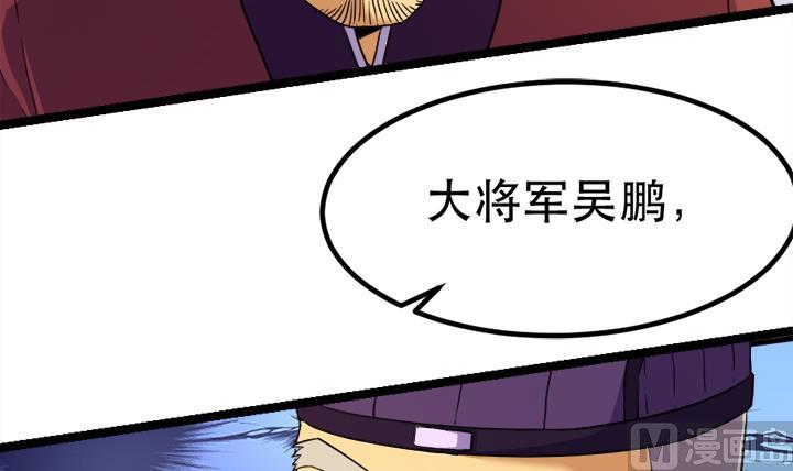 第124话 失控-第124话