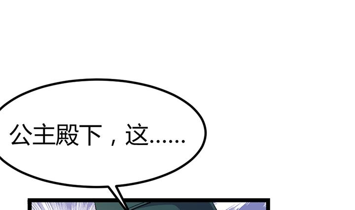 第124话 失控-第124话
