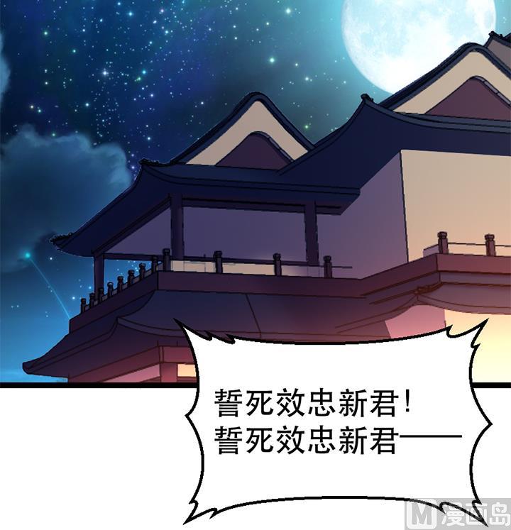 第124话 失控-第124话