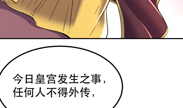 第124话 失控-第124话